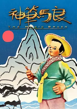 色涩五月天